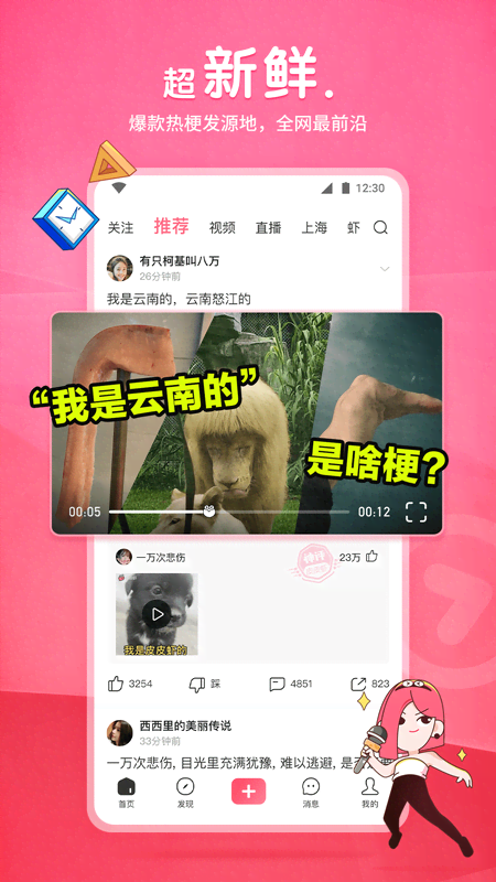 国内女王调教在线观看截图