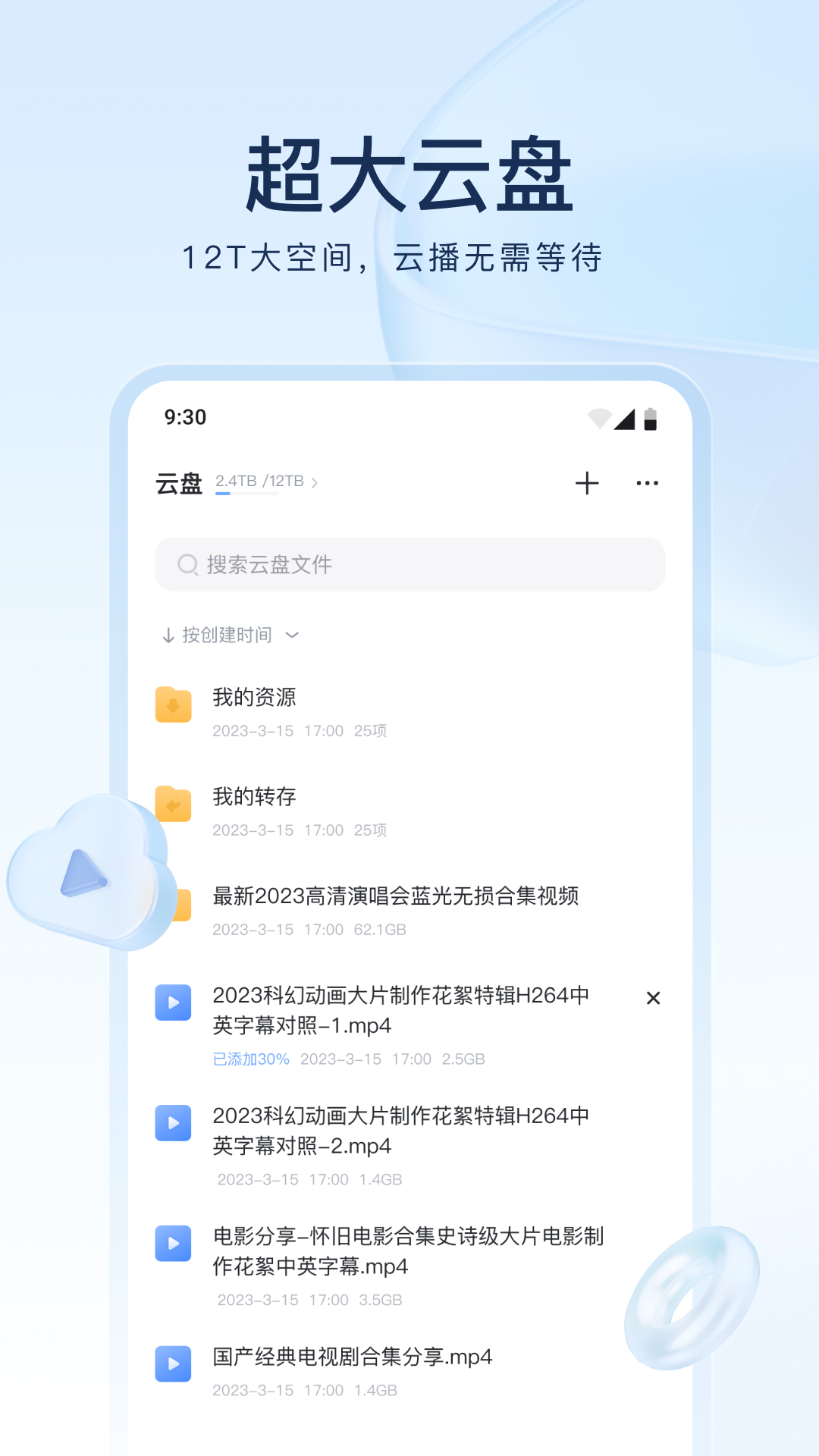 绿奴视频在线看截图