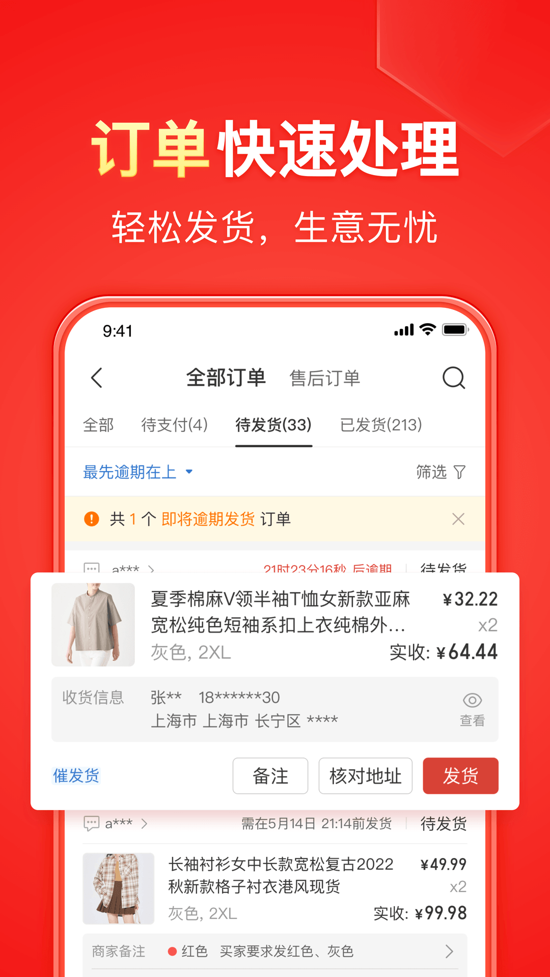 武汉御姐s女王截图