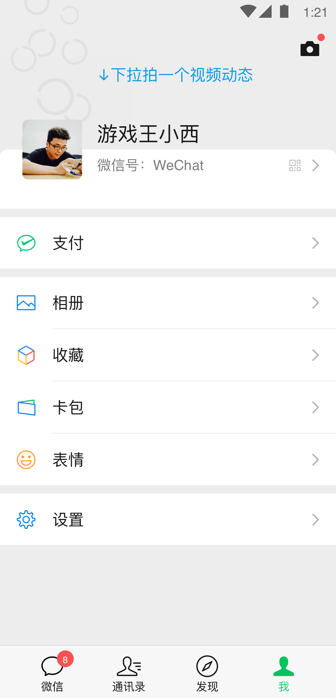 现实女主,寻找有缘素质长期的奴截图